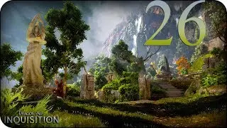 🔶 Dragon Age: Inquisition прохождение 🔥 Идем по сюжету | стрим 26🔶