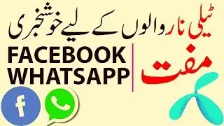 Free Facebook Telenor Unlimited %100 work