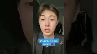 Возраст согласия в Корее be like🇰🇷