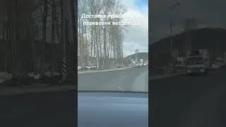 Доставка прицепа в Карелию