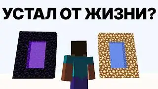 устал от жизни.