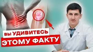 Болят суставы что делать?