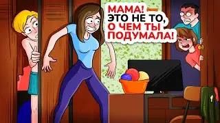 Я СПРЯТАЛА ПАРНЯ ОТ МАМЫ! Но она нашла... Моя Секретная История