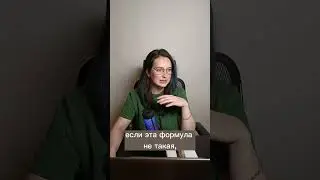 Идеальная воронка продаж: в статусе "что сделано",в задачах "что сделать" #битрикс24 #amocrm