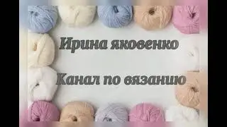 МК львёнок Лёвушка. Как быстро присоединить гриву .
