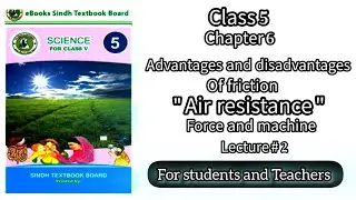 Friction and it's types | Force and machine class 5 |advantages & disadvantages|air resistance 