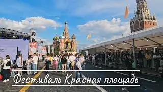 главное книжное событие лета: фестиваль КРАСНАЯ ПЛОЩАДЬ