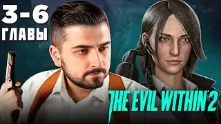 HARD PLAY THE EVIL WITHIN 2 Walkthrough / CHAPTER 3 - 6