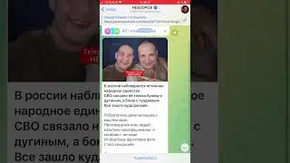 Как врет Невзоров