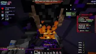 Pvp Funtume