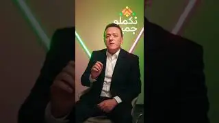 السيد محمد عبد الجليل يستعرض حصيلة 30 شهرا من عمل وزارة النقل واللوجيستيك