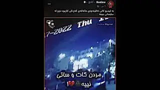 سلیمانی لە دهوکەوە خەمباریت بوت
