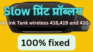 How to Solve HP ink tank wireless 416,419 and 410 Slow Print Problem | Easy Fix ✅