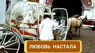 Любовь настала . Как много лет во мне любовь  спала. Роза Рымбаева.
