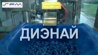 ДИЭНАЙ  ЗАО 'Сибирский Центр фармакологии и биотехнологии'