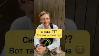 Неожиданная встреча в Бангкоке #reels #shorts #snowden #travel #travelvlog