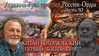 Первый 