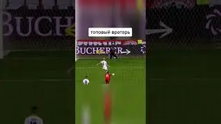Угадали? 🤣#shorts#shortsvideo