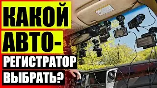 Sony starvis imx291 видеорегистратор ⚪ Обзор лучших регистраторов для автомобиля