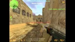[PRIVATE] Моя сборка cs 1.6 AIM,WH,Бессмертие :D [Бесплатно]