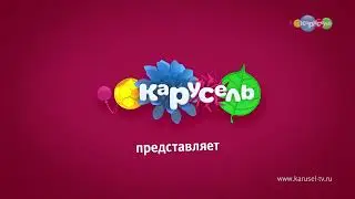 Анонс 