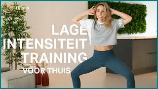 15 minuten thuis workout voor beginners | The Joy workout