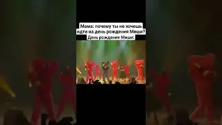 Жёсткий дэнс #мем #мемы #мемасы #meme #мемас #мемы_тикток #memes #жиза #тикток #shorts #кринж #рек