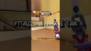 СТЕНДОФФ БЕЗ ДОНАТОВ?! 