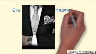 Доход без приглашений