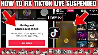 Multi-guest access Suspended TikTok | How To fixed Tiktok Live Suspended problem ✅