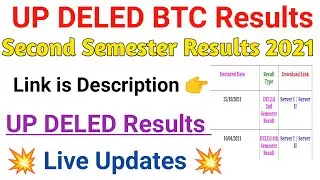 UPBTC / UP DELEd Second Semester Results 2021 । UP DELED  results 2021 । up Btc results 2021