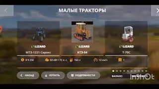 ОБЗОР БОЛЬШОЙ СБОРКИ НА ПИОНЕРЕ, FARMING SIMULATOR 20