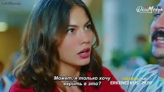 Ранняя пташка 10 серия 1 фраг русские субтитры
