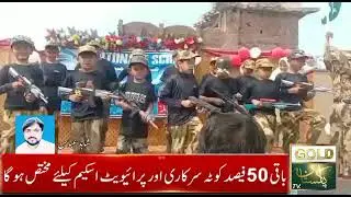 #subscribe #share #like #goldpakistantv # raport hafizabad# shahid Abbas