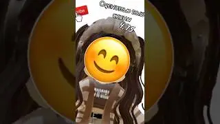 оценка ваших скинов часть 15♡ #врек #врекомендации #вреки #roblox #fypシ #говрек #reels #fyp