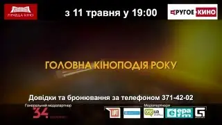 "Oscar Shorts 2016" у рамках проекту "Другое кино"