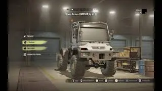 Silver Arrows UMG500 от M181 для SnowRunner