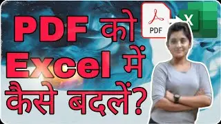 How to Convert PDF into Excel? power bi google sheet chatgpt