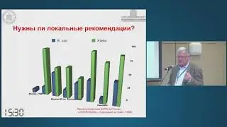 Принципы антимикробной терапии сепсиса