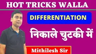 Differentiation Class 11-12||Differentiation formulas and examplesTypes of differentiation Maths