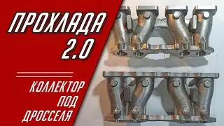 Проект 
