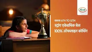 Sapne Sach Banayein – Join Kelam Today