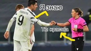 ТОП 5 СУДИЙ ЖЕНЩИН#твой футбол#доза футбола#футбол