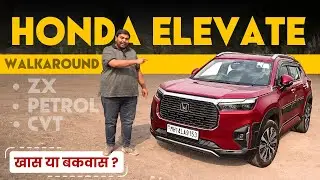 Honda Elevate Walk Around in Hindi - ZX CVT Petrol Variant - Is It Worth Buying?