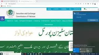 form A form 29 business bank account