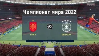 Чемпионат мира 2022  Испания - Германия Прямая трансляция Прямой эфир смотреть, онлайн Трансляция