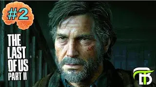 THIS SCENE GIVES ME NIGHTMARES | The Last of Us Part 2 - #2