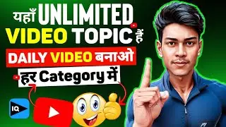 How To Find Trending Topics On Youtube 🤗 || Video Ke Liye Topic Kaha Se Laye