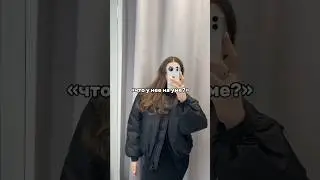 Оооой 🥲😂 