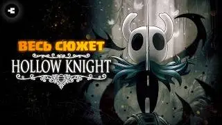 Hollow Knight Plot Explained / What Came Before Silksong? / All Endings